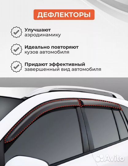 Дефлекторы окон Skoda Yeti. с 2009 года