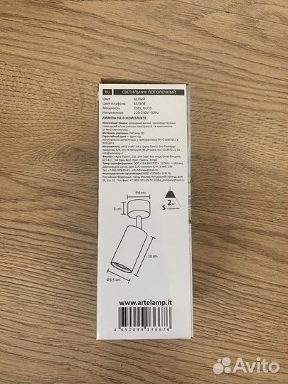 Светишьник новый