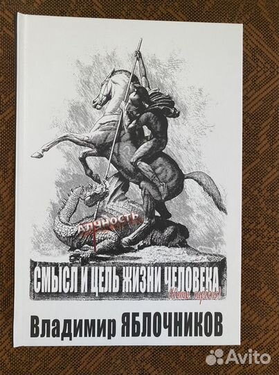 Книга новая