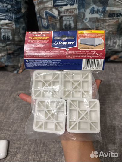 Антивибрационные подставки для стиральной машины