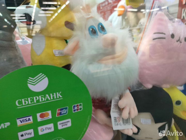 Буба мягкий звук