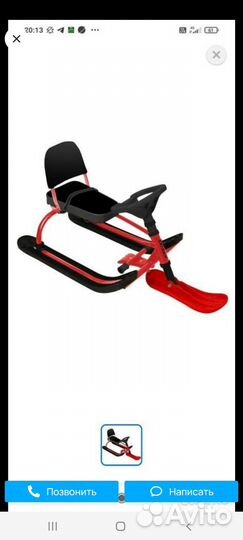 Детский снегокат новый