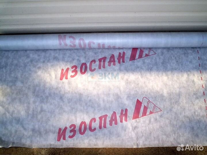 Гидроизоляция