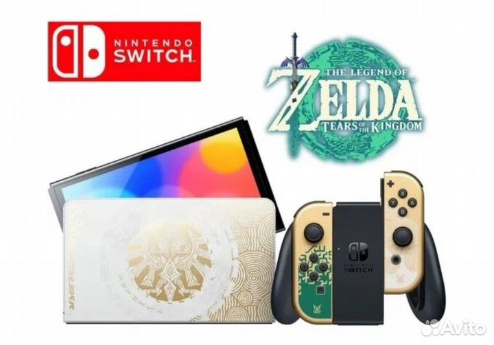 Nintendo Switch Oled Zelda edition