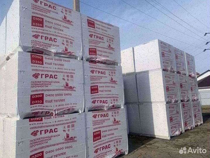 Газоблоки 600 /200/ 250 Газобетoн Пенoбетон