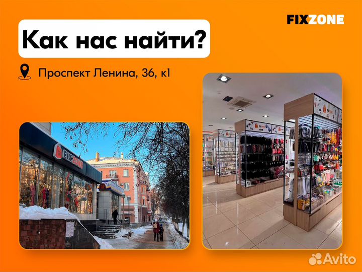 Игра FIFA 20 для PS4