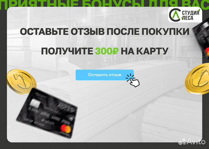 Доска обрезная 25х150х6000