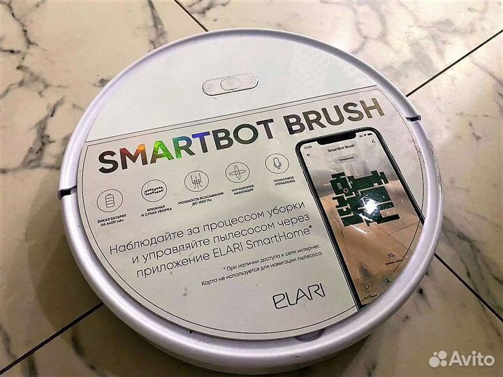 Робот-пылесос Elari SmartBot Brush