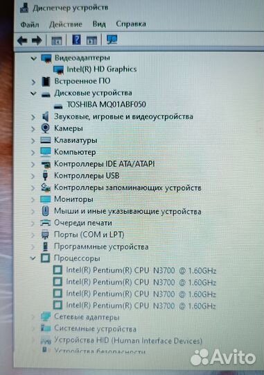 4-х ядерный HP в хорошем состоянии
