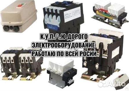 Пускатели пм12, пмл, пма, пме