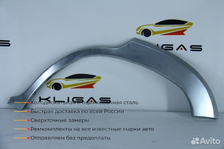 Кузовная арка Toyota RAV 4 XA30