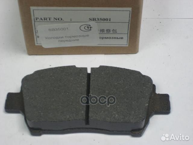 Колодка тормозная передняя комплект LF solano s