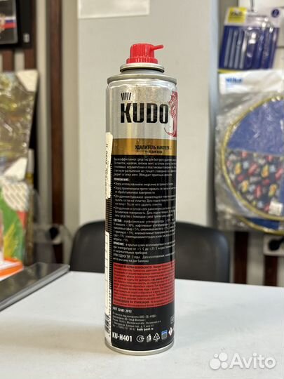 Растворитель аэрозоль kudo Удалитель наклеек 400мл
