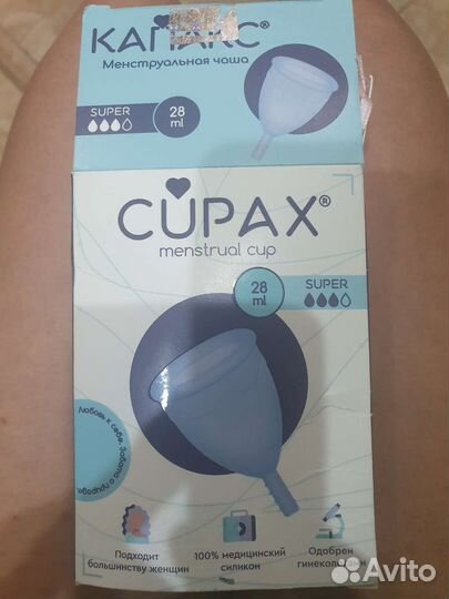 Менструальная чаша Капакс новая