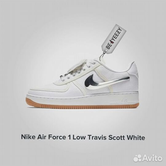 Nike Air Force 1 Low Travis Scott White оригинал