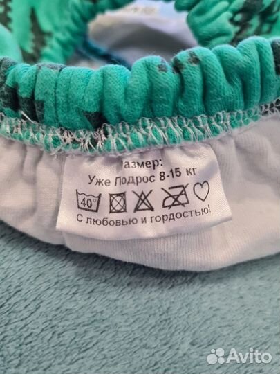 Трусики для бассейна, плавания Мамин Я