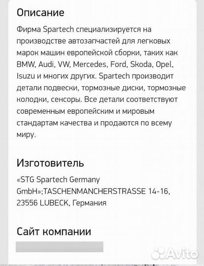 Стойки стабилизатора бмв е39 пр