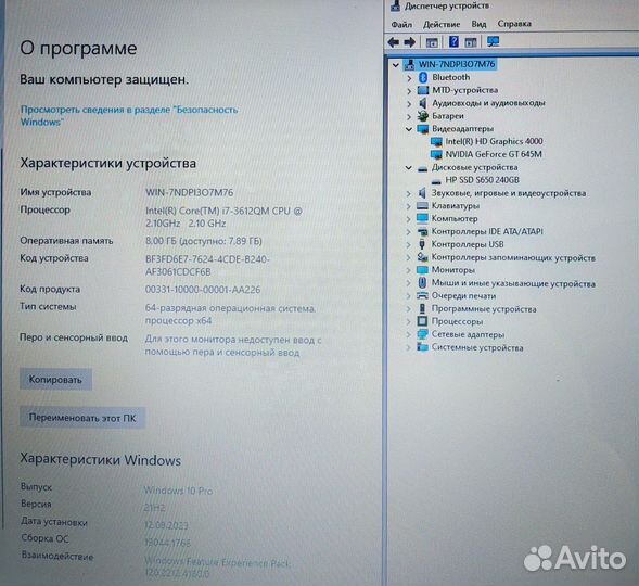 Ноутбук DNS i7 3612qm SSD 256gb RAM 8