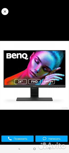 Монитор Benq GW2480
