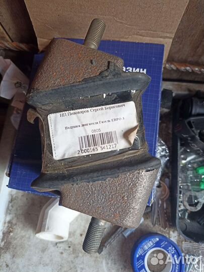 Подушка двигателя газель