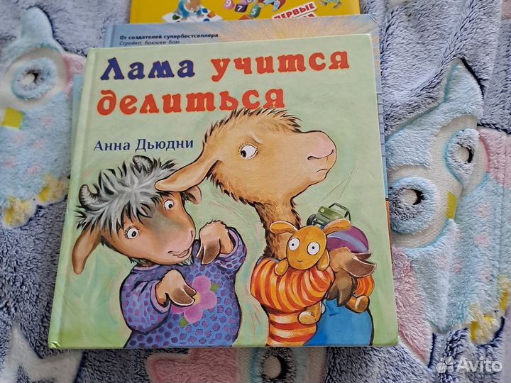 Книга новые и б/у