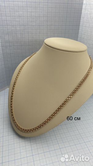 Золотая цепь бисмарк 60