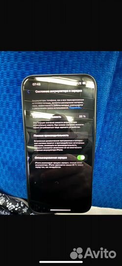 iPhone 14 Plus, 128 ГБ