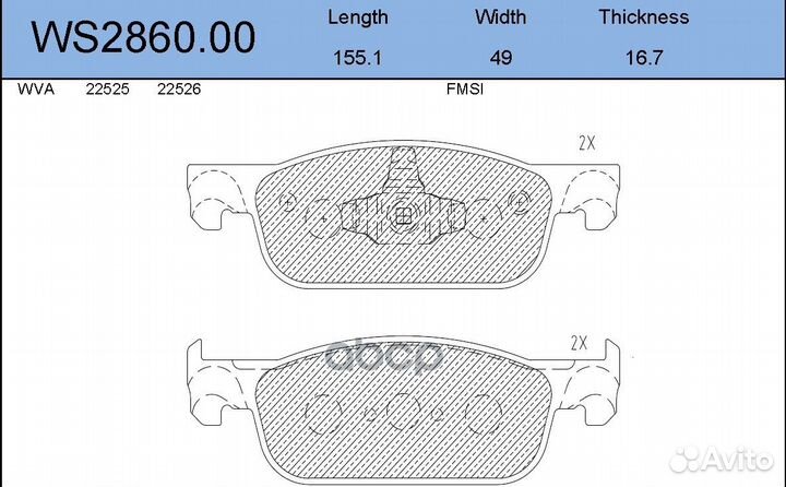 Колодки тормозные дисковые перед WS286000 J