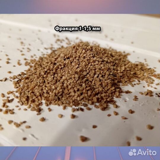 Скорлупа грецкого ореха для чистки клапанов