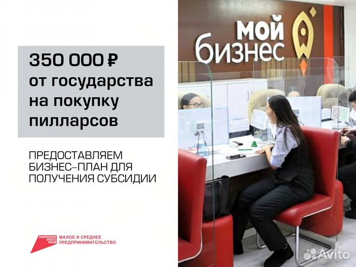 Готовый бизнес на медиаскроллерах