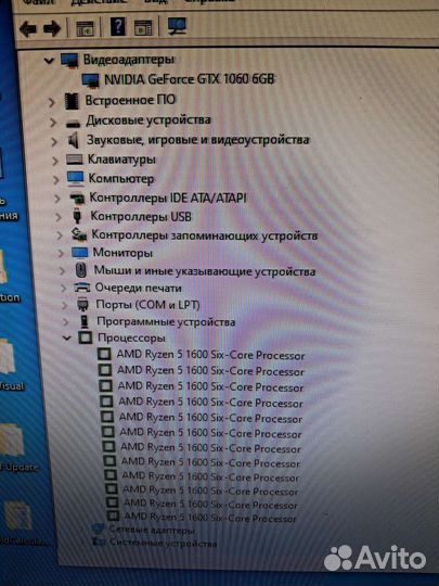 Игровой компьютер