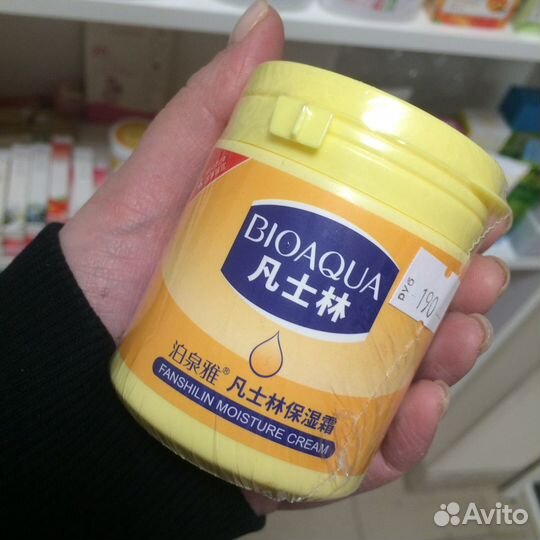 Bioaqua увлажняющий крем для очень сухой кожи