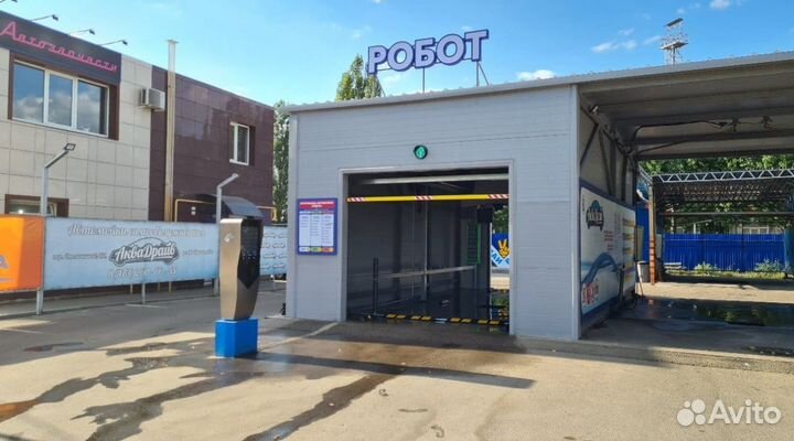 Робот автомойка