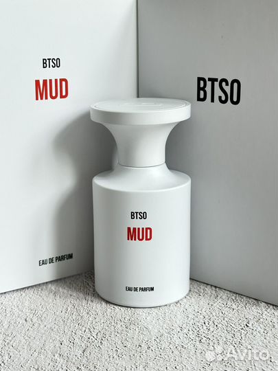 Mud Borntostandout распив, отливанты, оригинал