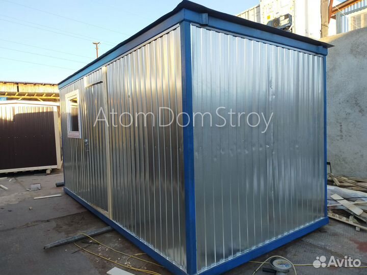 Вагончик с надежной крышей