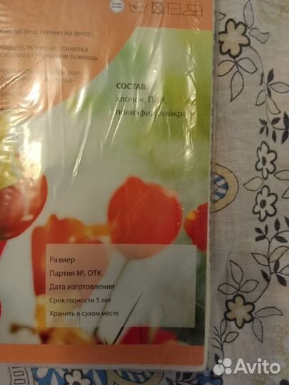 Новый Бандаж унга Послеоперационный