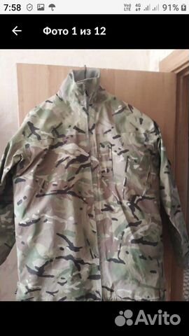 Костюм мембрана goretex MTP multicam арм Британии