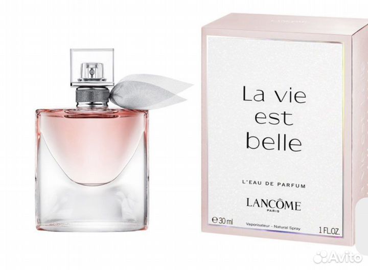 Духи женские Lancome 30 ml. Парф. В плёнке