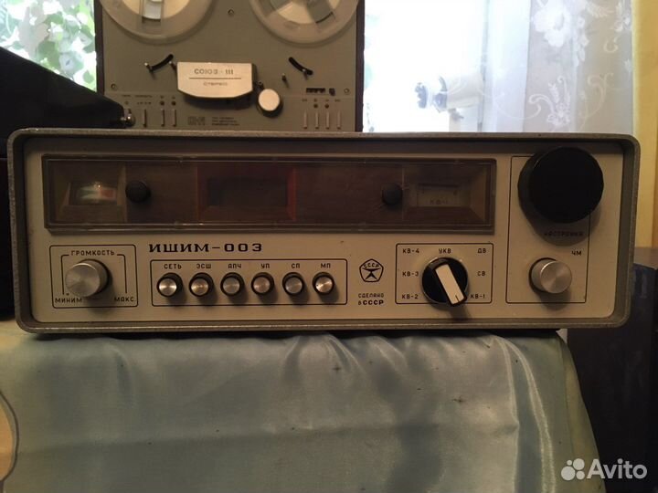 Магнитофон маяк 202