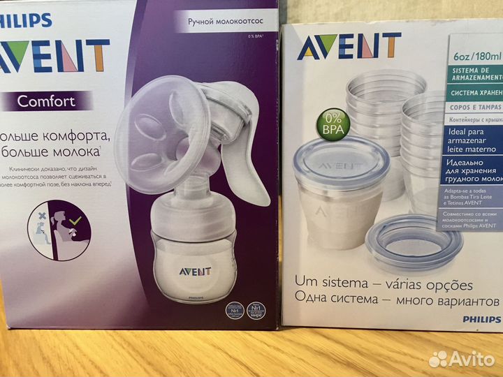 Молокоотсос avent ручной + контейнеры для хранения