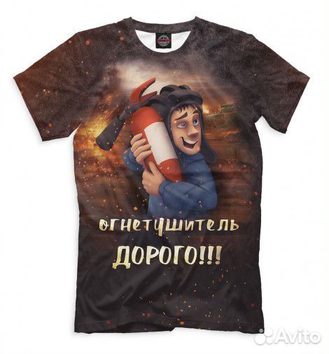 Футболка с Рисунком и Надписью
