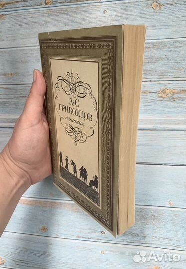 Чтение на лето классика в мягкой обложке