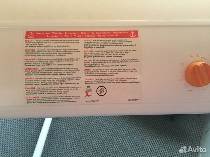 Солярий philips домашний