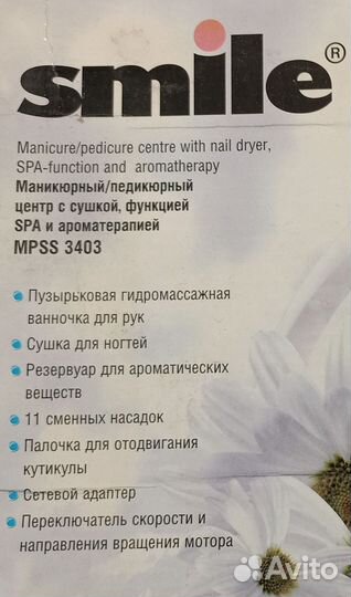 Маникюрный набор для ногтей