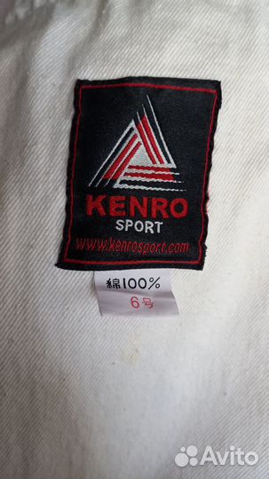 Кимано б/у, рост 173-182