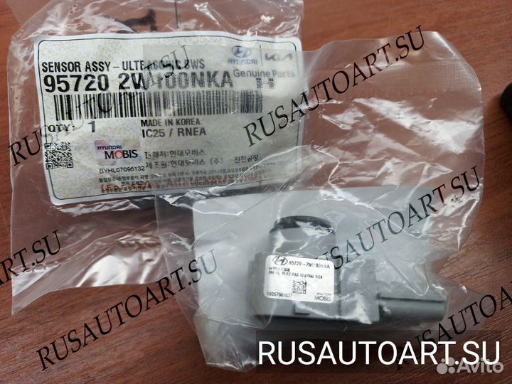 Датчик парковкиr420