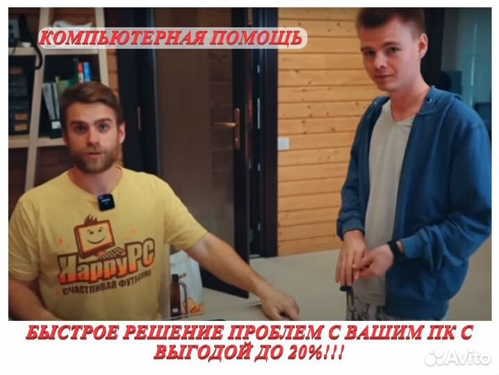 Установка windows ремонт компьютеров и ноутбуков