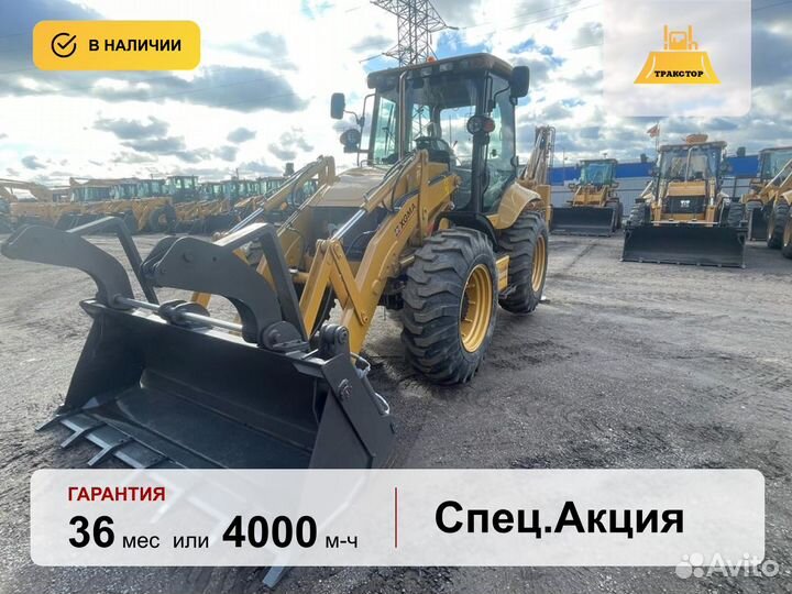 Экскаватор-погрузчик XGMA / XIAGONG XG 765H-4TX, 2024