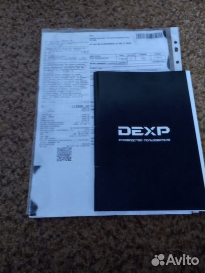 Телевизор Dexp H32E8000Q