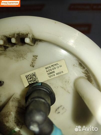 Насос топливный в бак Mercedes-Benz C-Класс W204